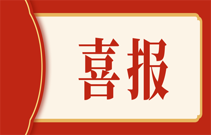 爱疆参展第十二届国际太阳能光伏与智慧能源展览会